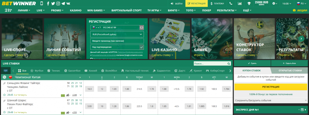 betwinner yasal Türkiye'de Durumu, Lisans ve Hukuki Boyutlar betwinner yasal Türkiye'de Durumu, Lisans ve Hukuki Boyutlar