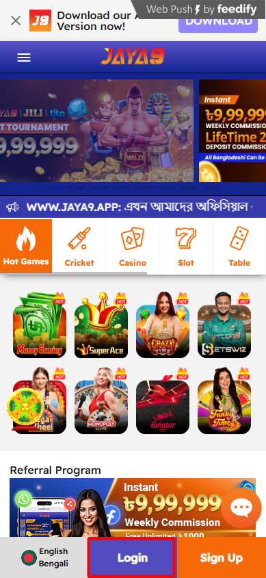 Jaya9 Bangladesh আপনার জন্য সেরা গেমিং অভিজ্ঞতা