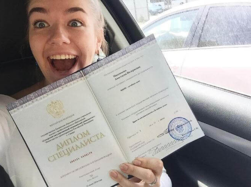 Купить диплом МОГИ по низкой цене - Доступное решение для вашего образования