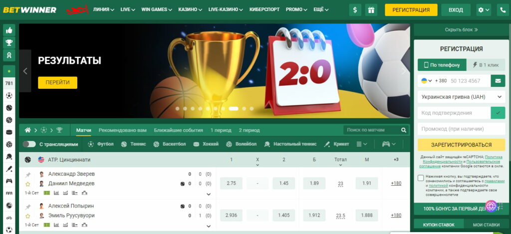 Betwinner فرصة مربحة لكل عشاق المراهنات Betwinner فرصة مربحة لكل عشاق المراهنات