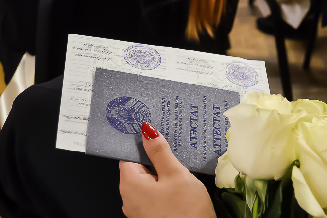 Купить диплом ИМЦ на бланке ГОЗНАК -448800842