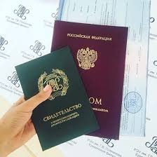 Купить диплом МГАДА Все, что нужно знать