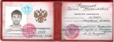 Купить диплом МГУУ - качественные дипломы