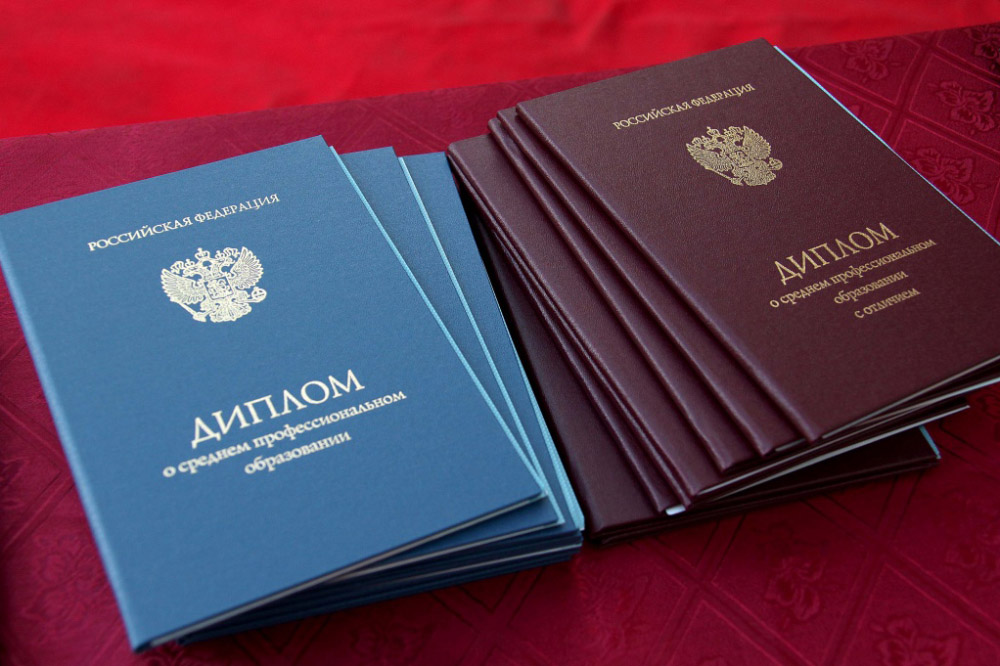 Купить диплом СГА на бланке ГОЗНАК -495057576 Купить диплом СГА на бланке ГОЗНАК -495057576